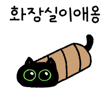 속초 포장마차 이미지