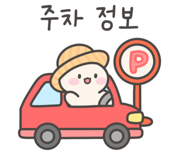 전원식당 이미지