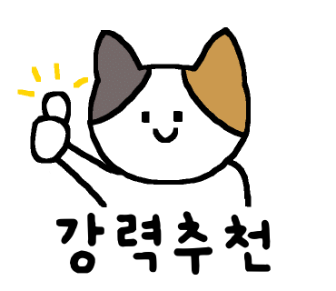 완미족발파주초롱꽃 이미지