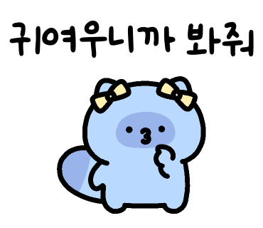 쿠키앤아이스크림 이미지