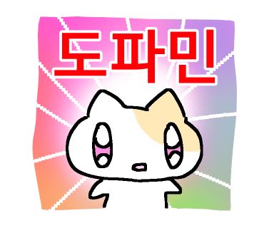 진배기 아나고 곰장어 이미지