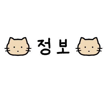 공룡닭발 이미지