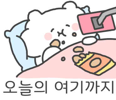투디아 이미지