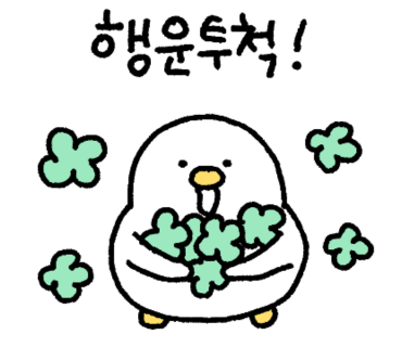 또우화 이미지