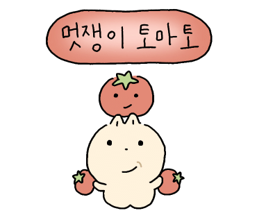 카페콩 이미지