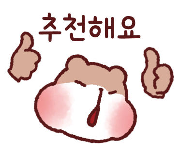 차이웅 이미지