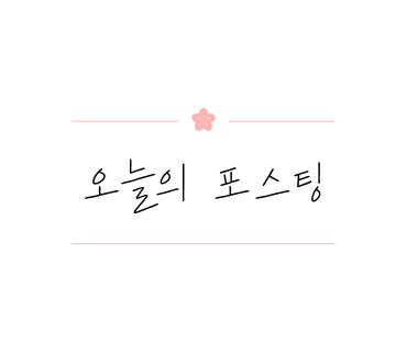 스시쥰 이미지