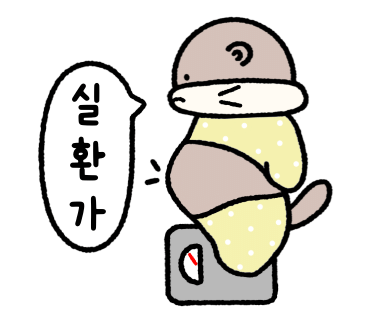 동춘돌곱창창원 이미지
