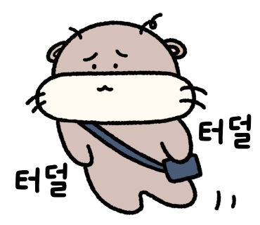 박구윤회관 이미지