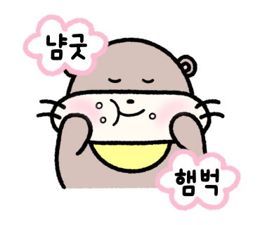 임금님풍천장어 이미지