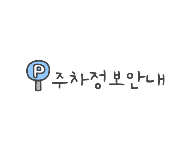 여수복집 이미지