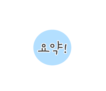 먹뽀곱창 이미지