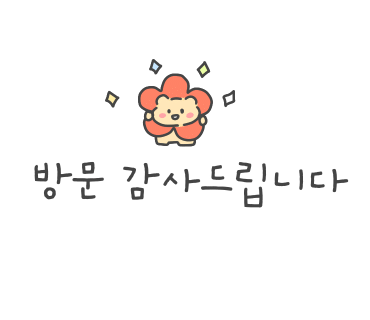 어사출또영등포 이미지