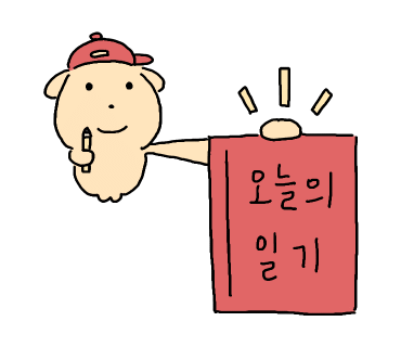 옛날꿀꿀이숯불촌 대표 사진