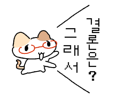 동배빵집 이미지