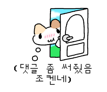 철영 이미지