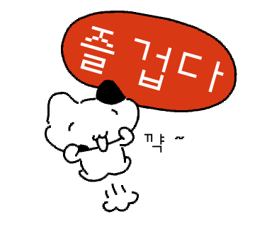 빈프라임강남 이미지
