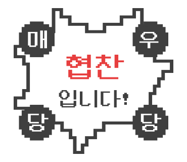 보배반점광명 이미지