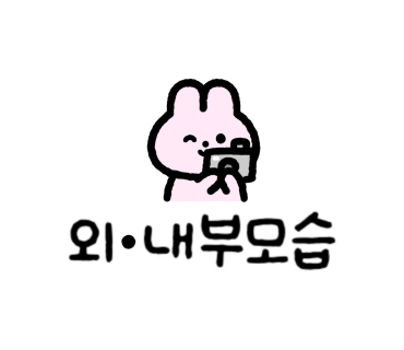 탕궁샤브 이미지