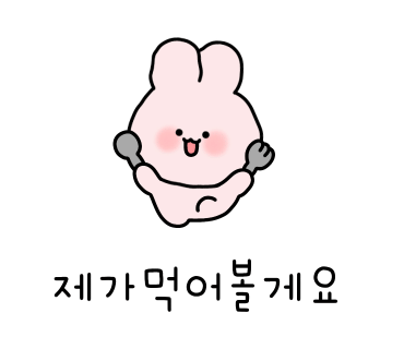 플러스마이너스25 이미지