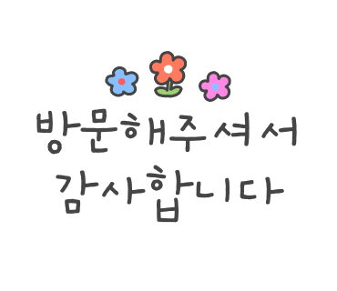 설렘고양이카페 이미지
