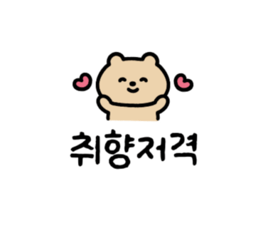 벌툰 봉화당 야당점 이미지