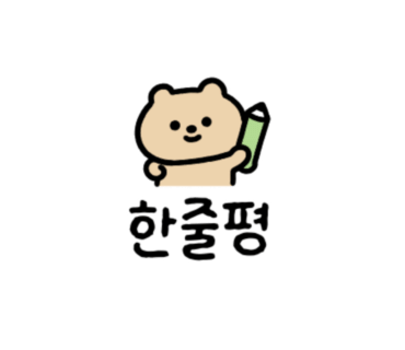 샬롬여기는맛집 이미지