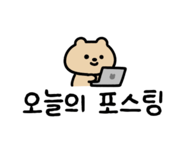 라운지목화합정관 이미지