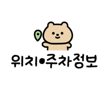 라운지목화합정관 이미지