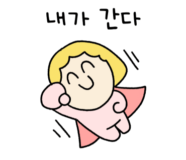 찜고기일번지 이미지