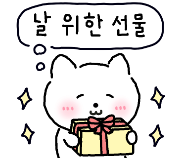 탱자상점 이미지