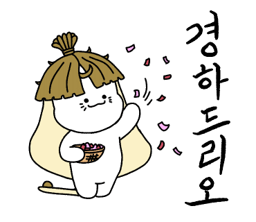펀플랜 이미지