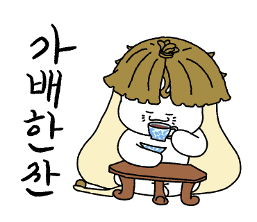 고맙소포차 사진 4