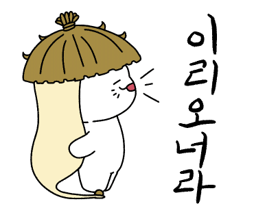 트래블초이스 이미지