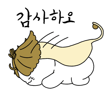 세이미잉글리쉬 이미지