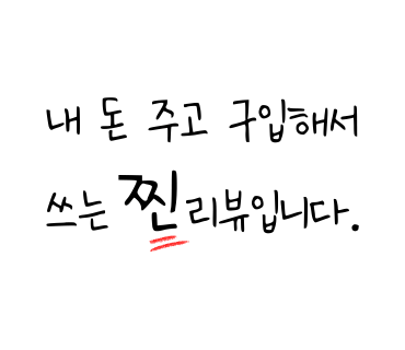 취향마라마라탕 하남미사점 이미지
