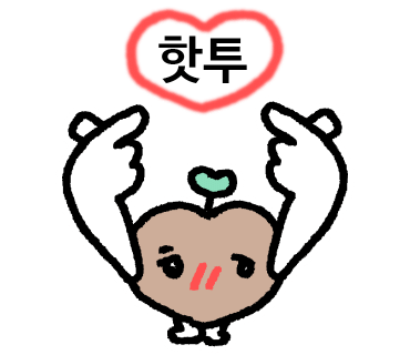 해바 이미지