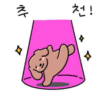 황금대패 이미지