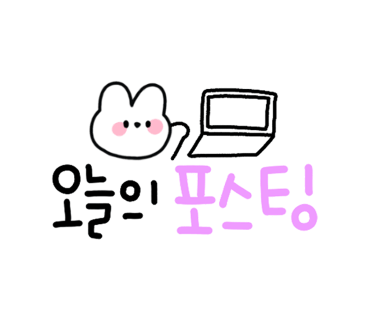 임신 전 보건소 산전검사 가임력검사비지원 대상 신청방법
