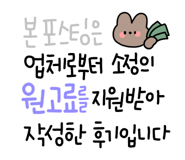 [부산 기장 롯데 아울렛 행사] 동부산 아울렛의 블랙쇼퍼쇼 행사 현장 후기