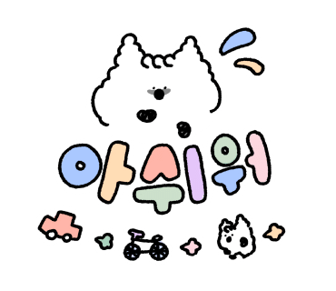 스시니와 이미지