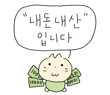 왕비돈까스광주점 이미지