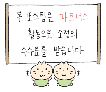 글로카로카 이미지