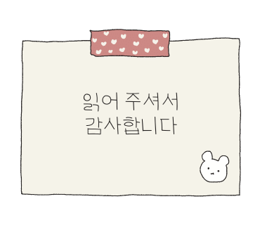 더 헤이븐(The Haven) 이미지