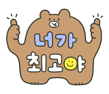 사랑손팥죽 이미지
