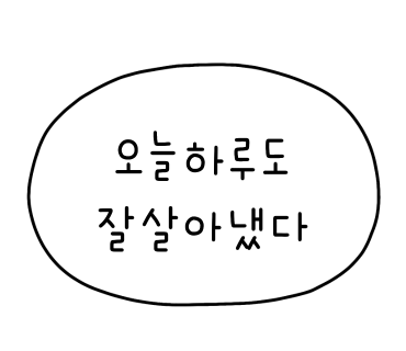 포토이즘박스검단 이미지