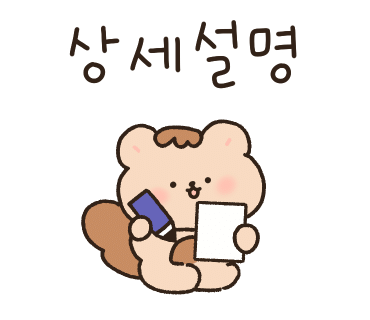 다과상점 이미지