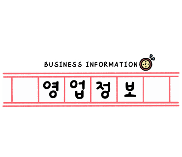 롯데슈퍼 부곡점 이미지