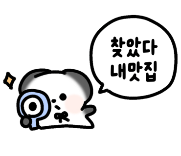백육공 이미지