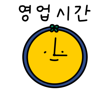 청아치과의원 이미지